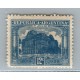 ARGENTINA 1926 GJ 624U ESTAMPILLA VARIEDAD PAPEL AUSTRIACO NUEVA CON GOMA RARA Y MUY BUENA U$ 25